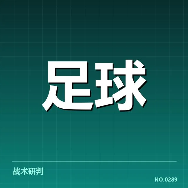 近期本菲卡主客场表现：本菲卡竞技状态疑问
