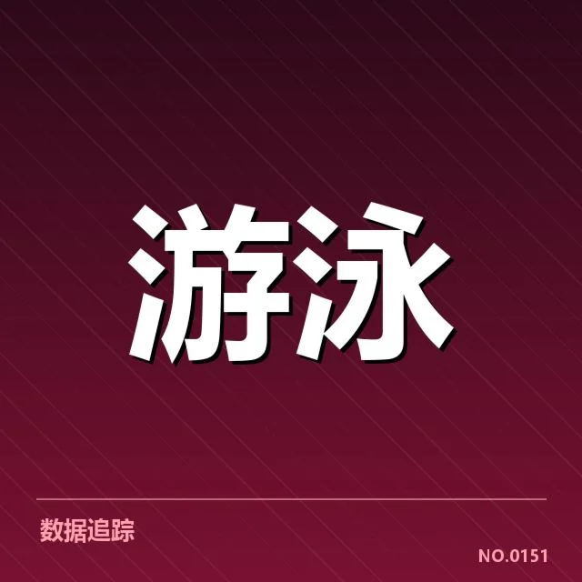 确认的签约内容与未来赛程规划